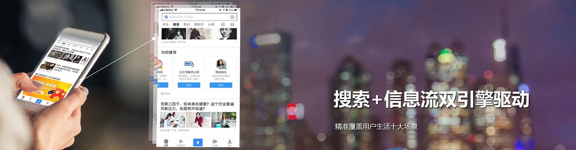 彰武百度竞价排名